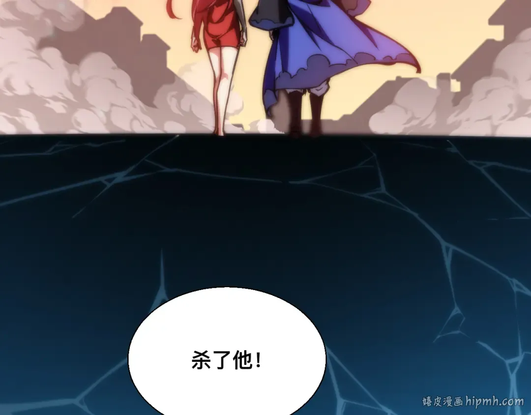 018话：久违的师妹 第104页