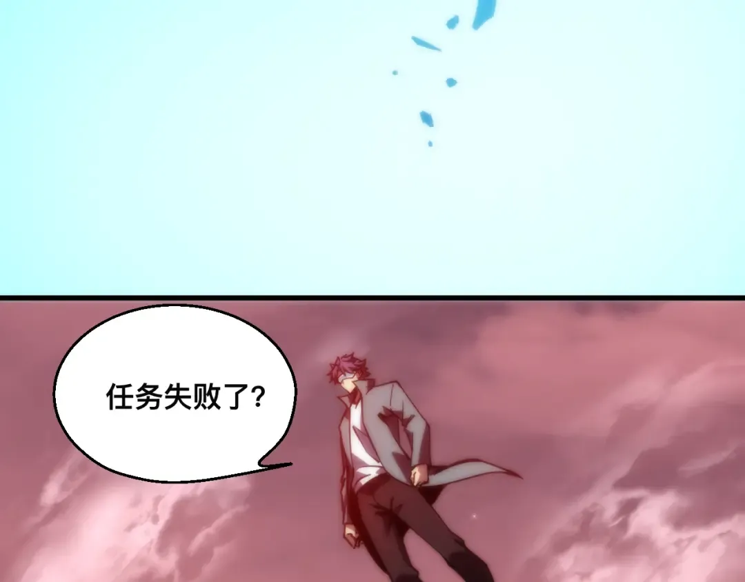 018话：久违的师妹 第106页