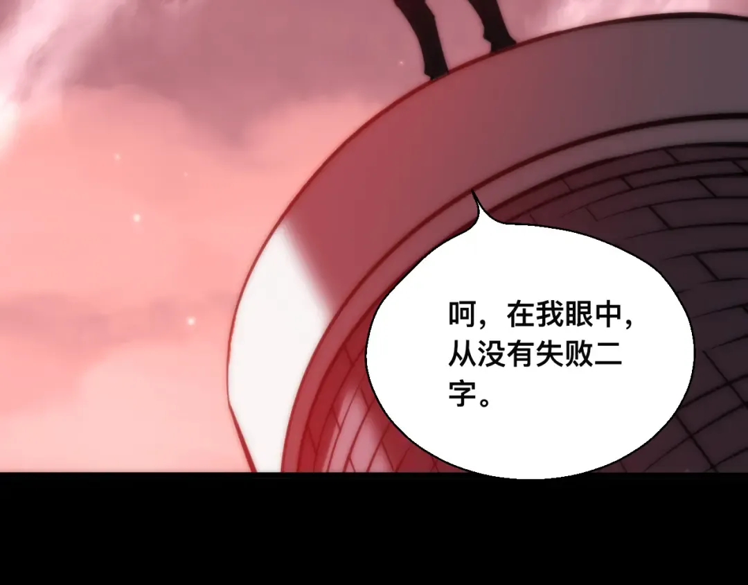 018话：久违的师妹 第107页