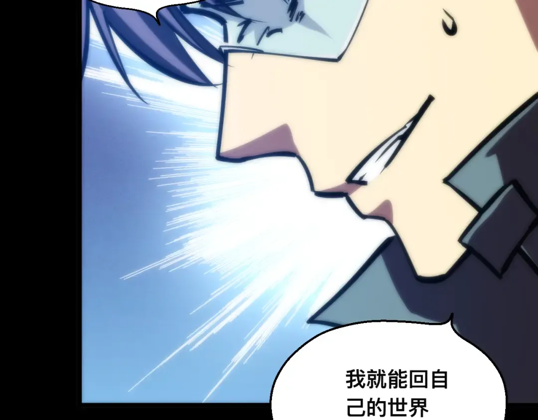 018话：久违的师妹 第109页