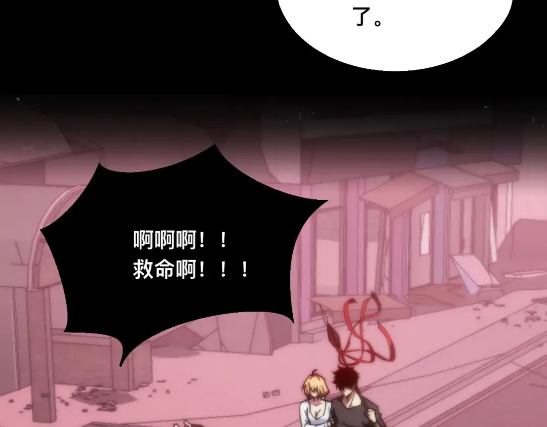 018话：久违的师妹 第110页