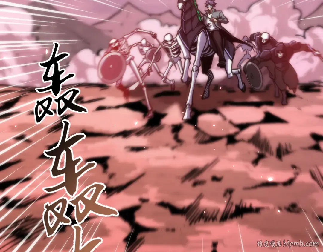 018话：久违的师妹 第120页