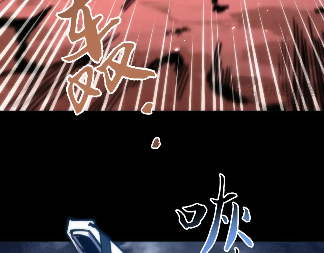 018话：久违的师妹 第121页