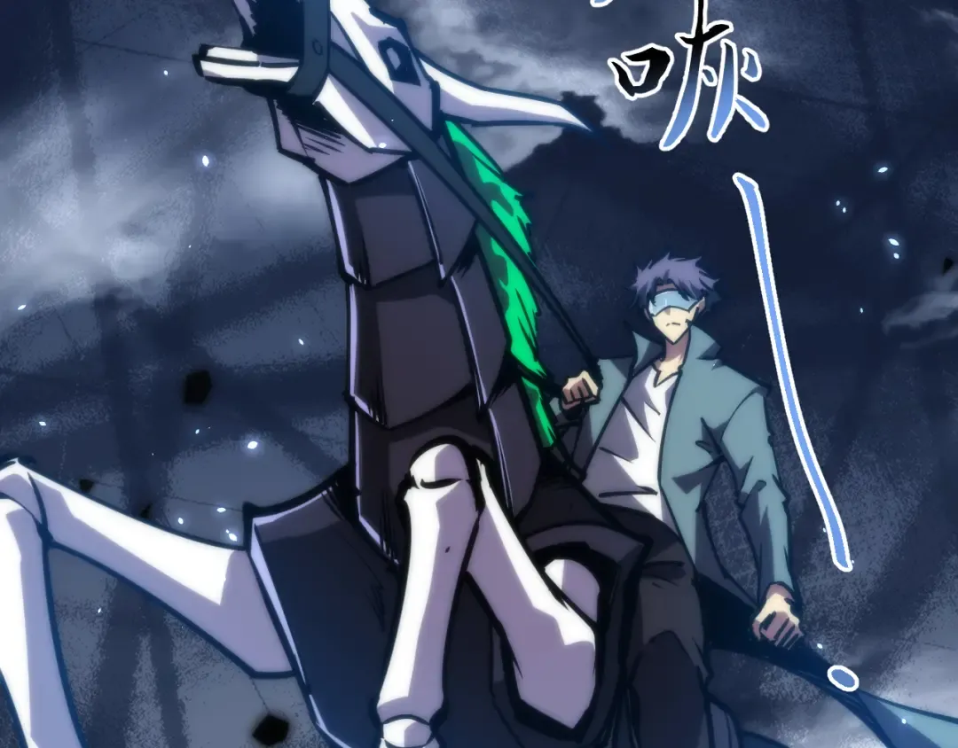 018话：久违的师妹 第122页