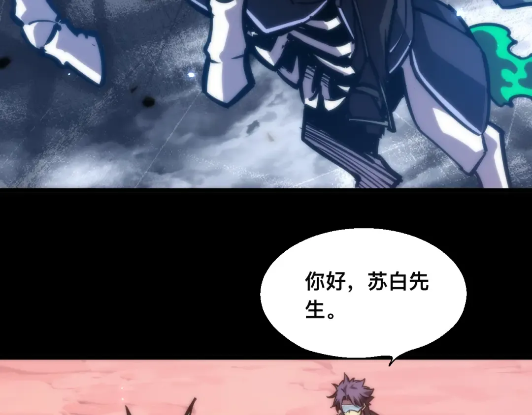 018话：久违的师妹 第123页