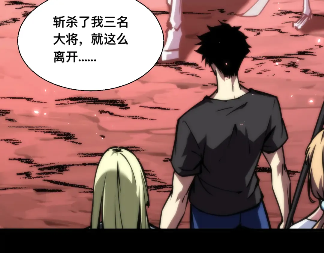018话：久违的师妹 第125页