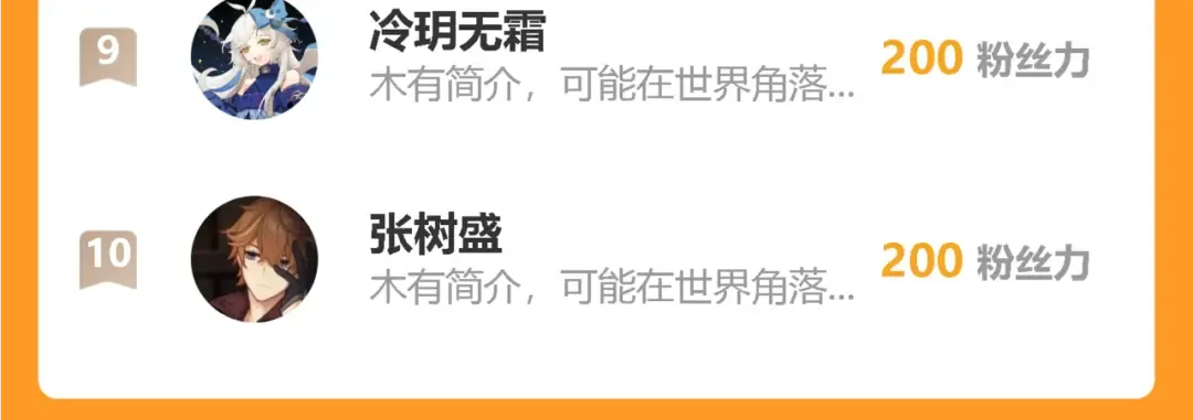018话：久违的师妹 第132页