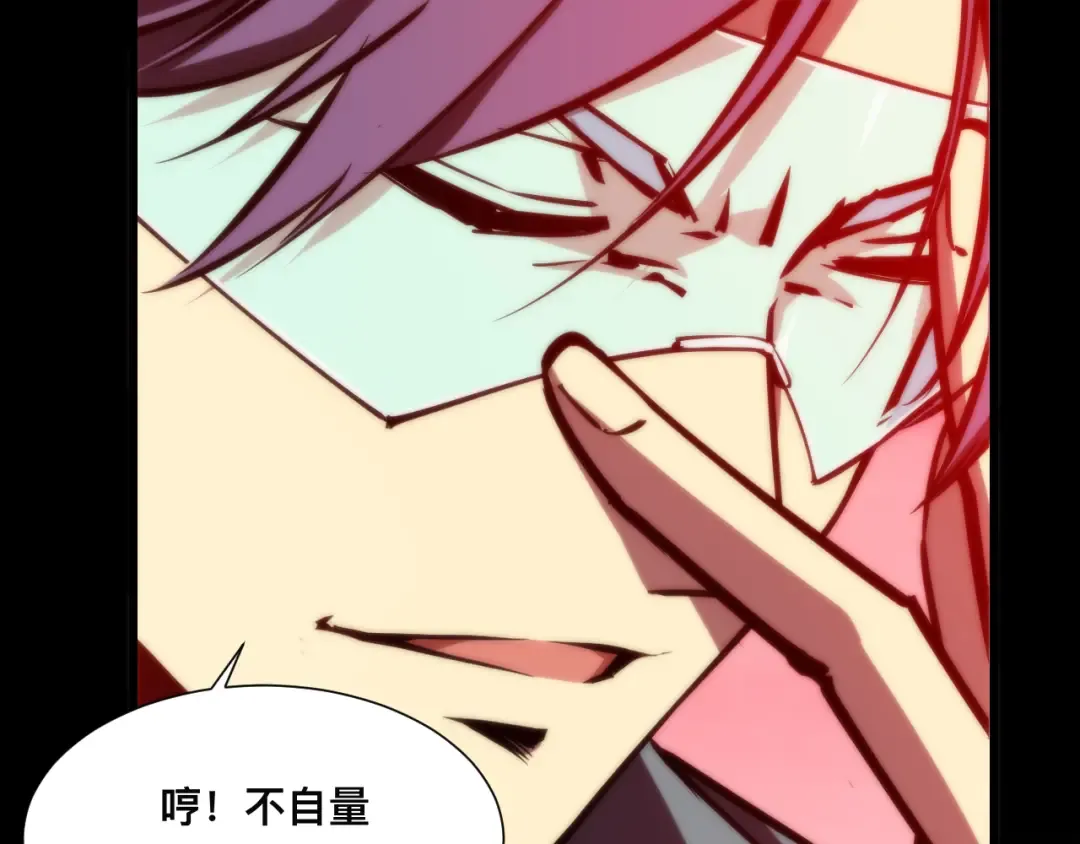 019话：激战苏浩杰！ 第14页