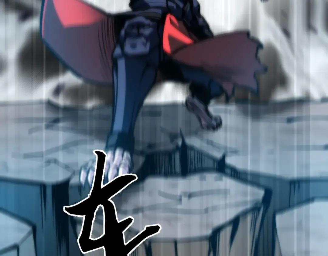 019话：激战苏浩杰！ 第17页