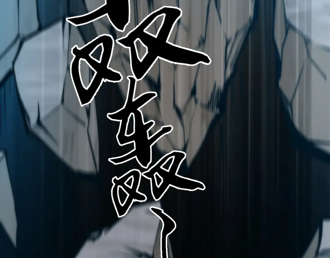 019话：激战苏浩杰！ 第18页