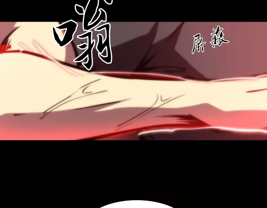 019话：激战苏浩杰！ 第46页