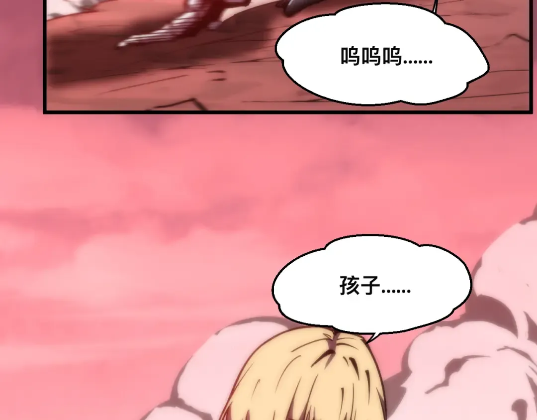 019话：激战苏浩杰！ 第66页