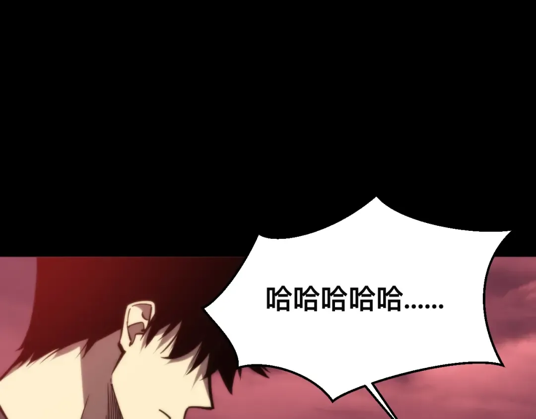 019话：激战苏浩杰！ 第77页