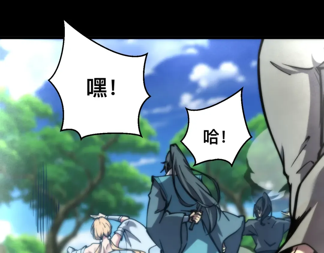 019话：激战苏浩杰！ 第82页