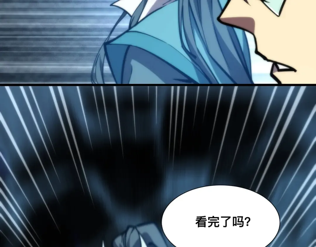 019话：激战苏浩杰！ 第89页