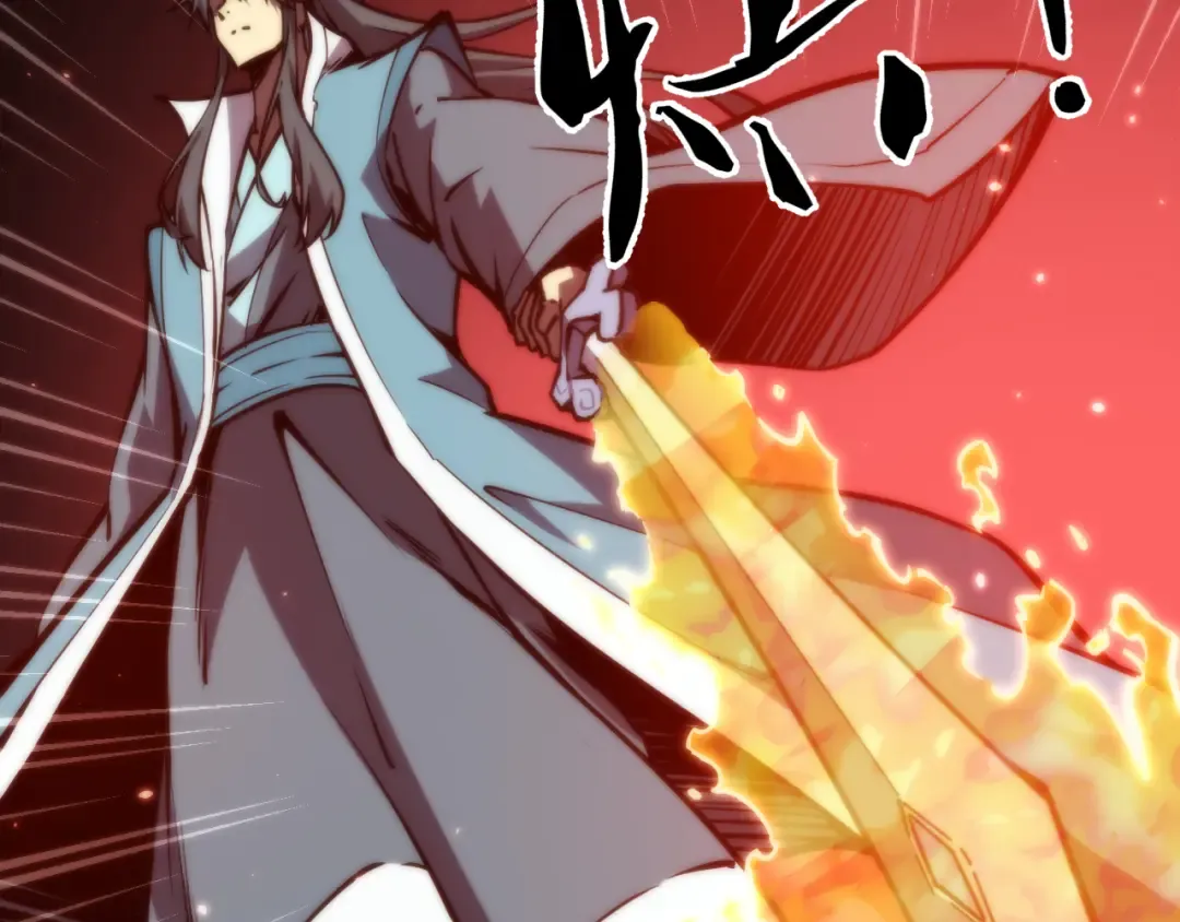 019话：激战苏浩杰！ 第97页