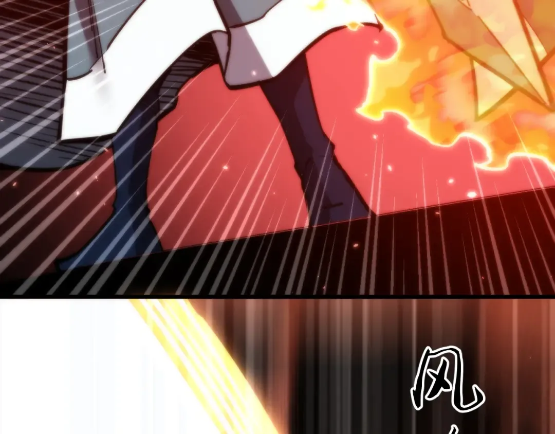 019话：激战苏浩杰！ 第98页