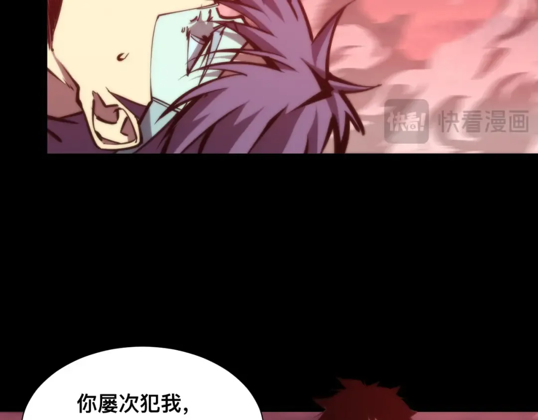 019话：激战苏浩杰！ 第109页