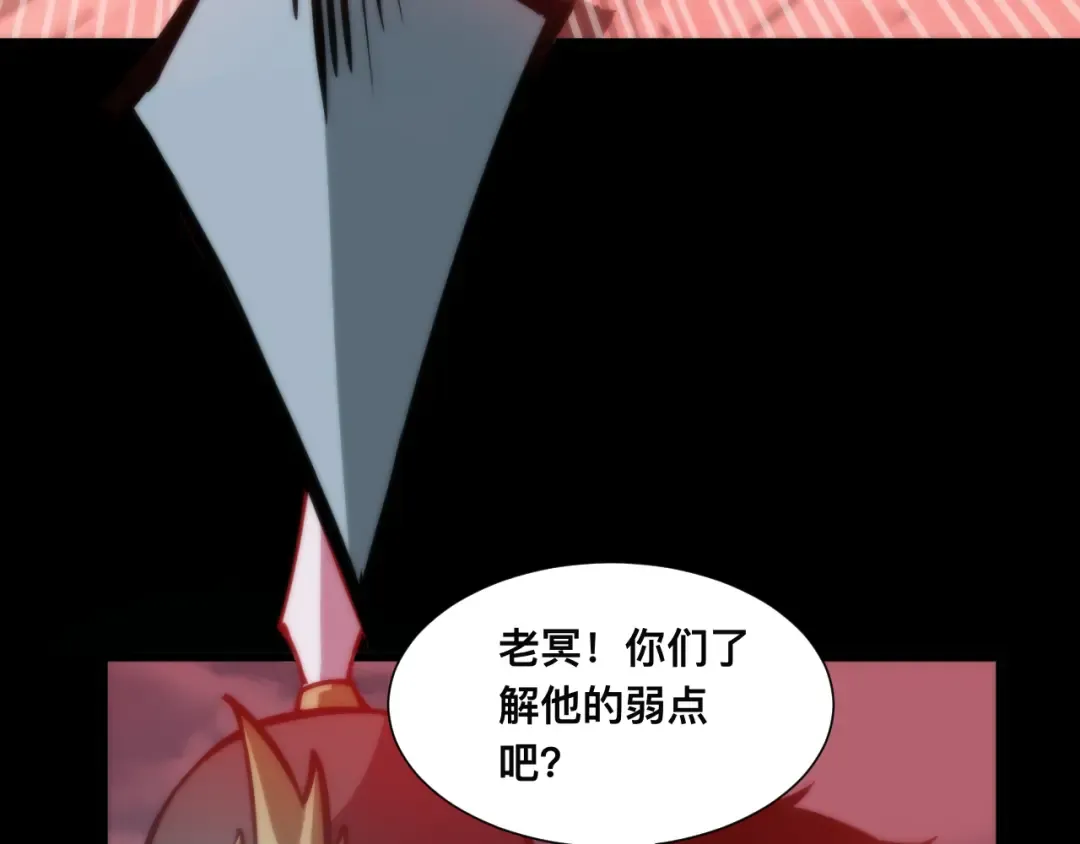 019话：激战苏浩杰！ 第125页
