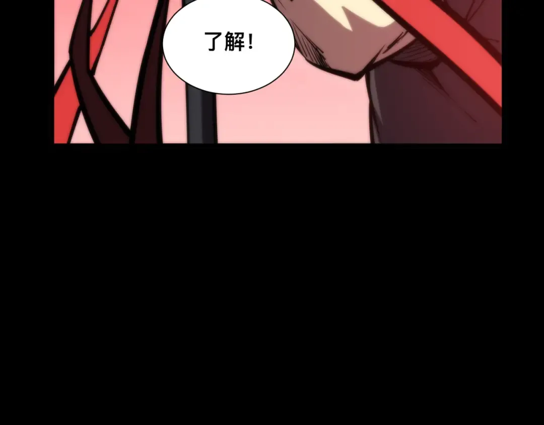 019话：激战苏浩杰！ 第127页
