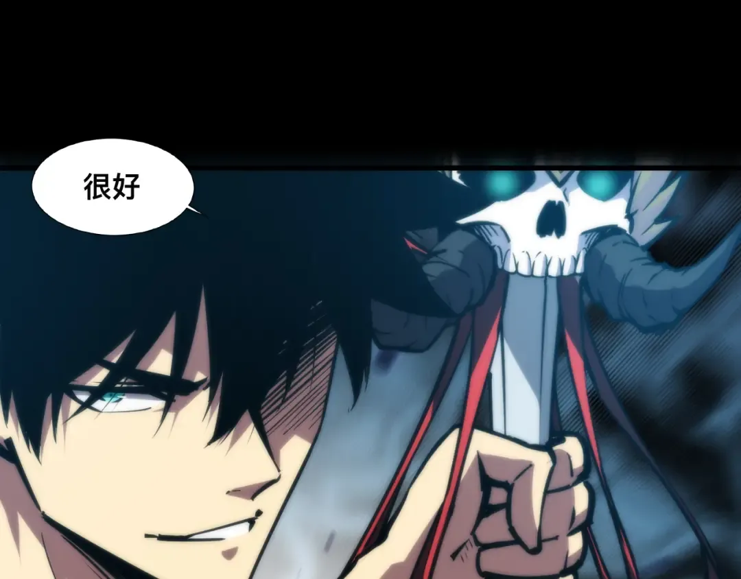 019话：激战苏浩杰！ 第129页