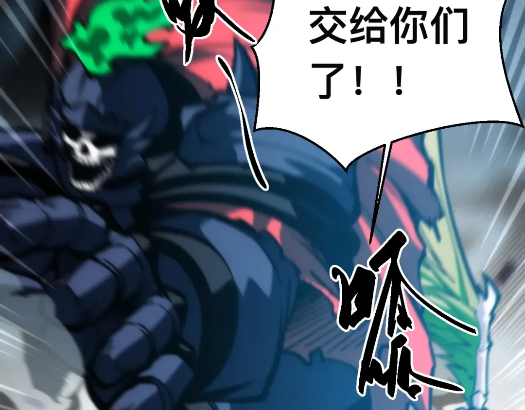 019话：激战苏浩杰！ 第131页