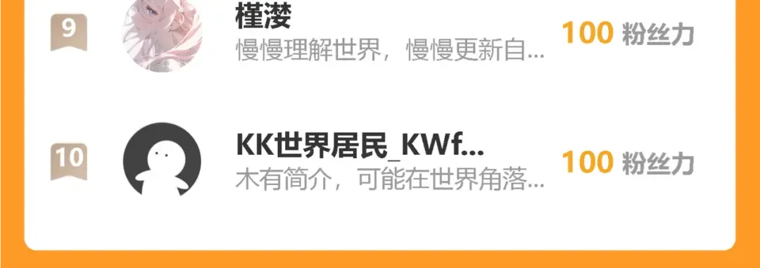 019话：激战苏浩杰！ 第137页