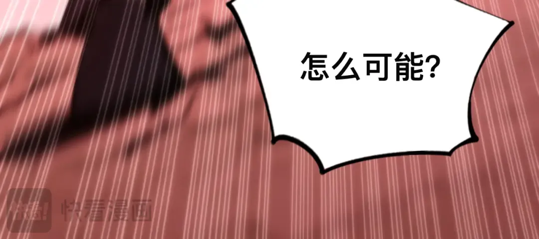 020话：饕餮盛宴 第19页
