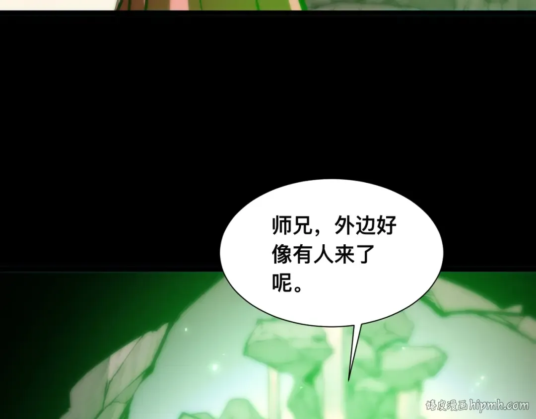 020话：饕餮盛宴 第120页