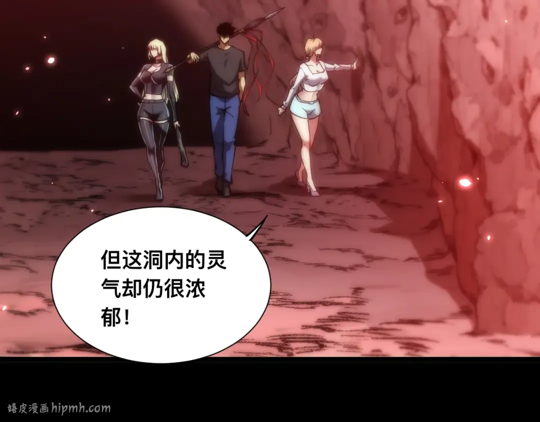 021话：铁臂与铜腿 第8页