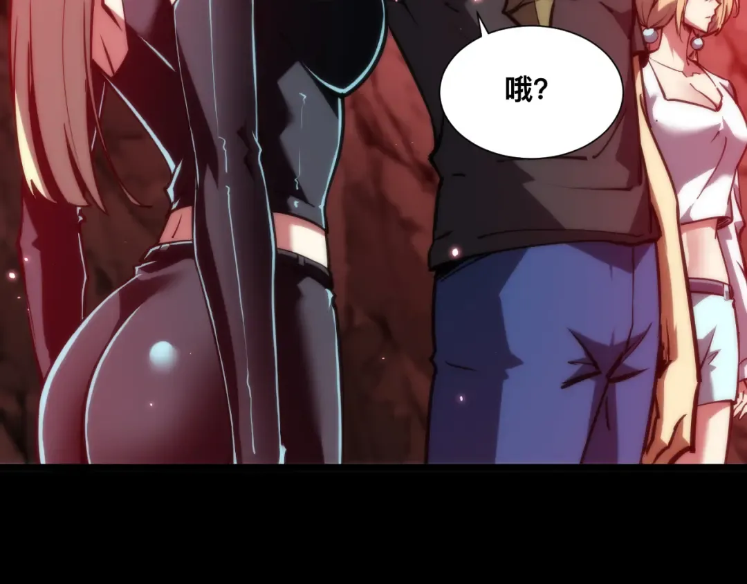 021话：铁臂与铜腿 第21页