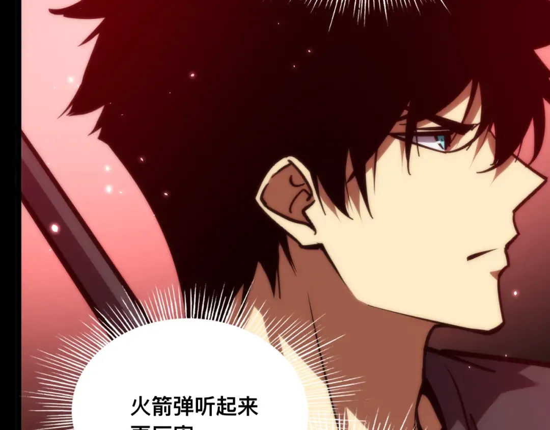 021话：铁臂与铜腿 第25页