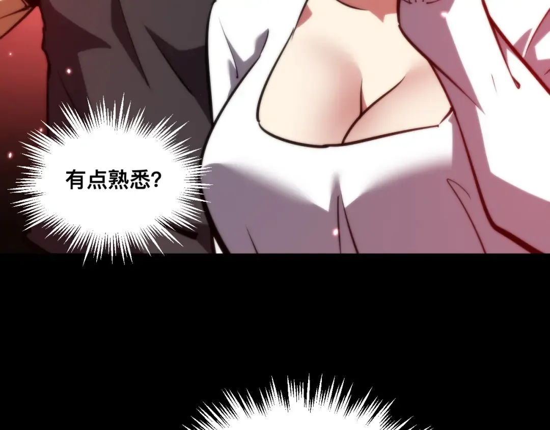 021话：铁臂与铜腿 第33页