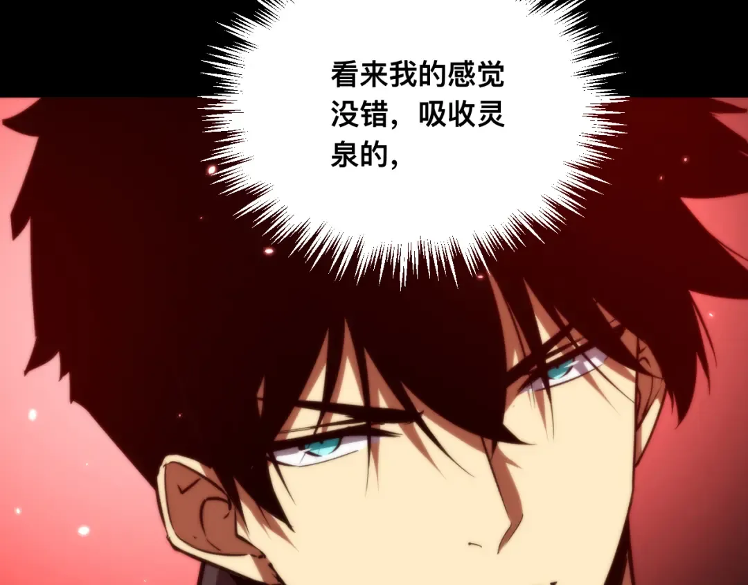 021话：铁臂与铜腿 第34页