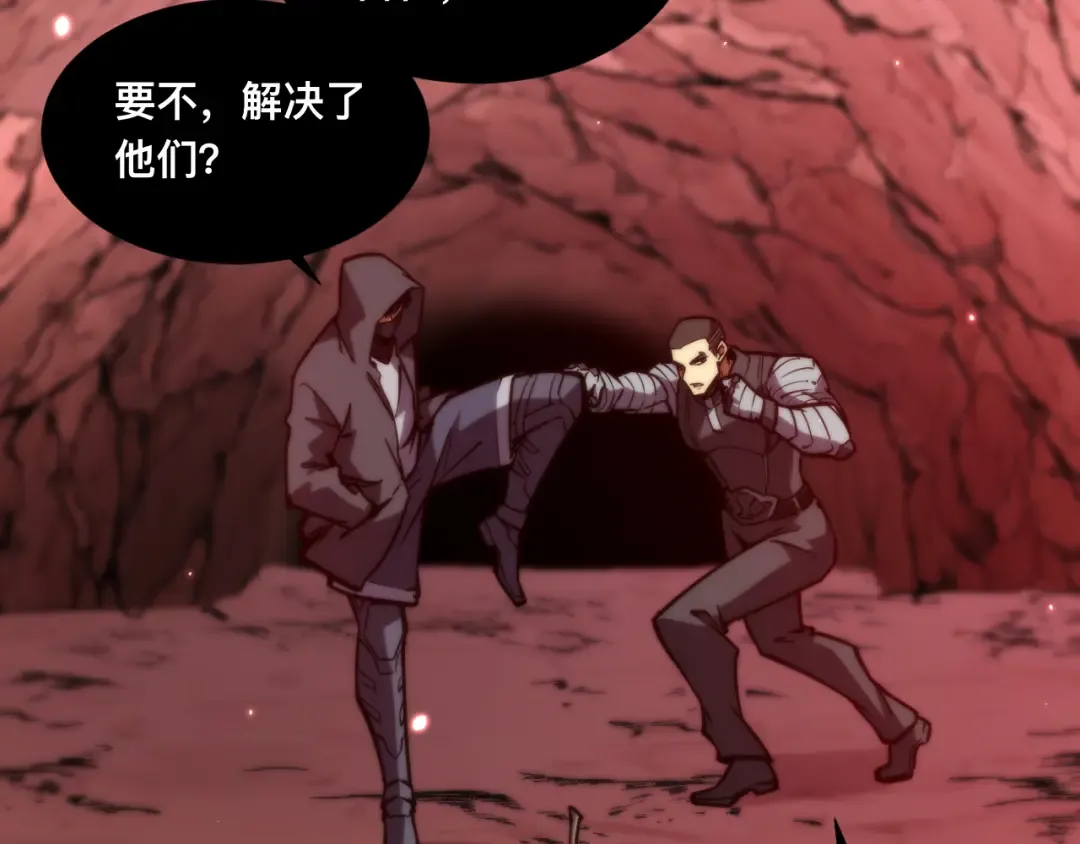 021话：铁臂与铜腿 第36页