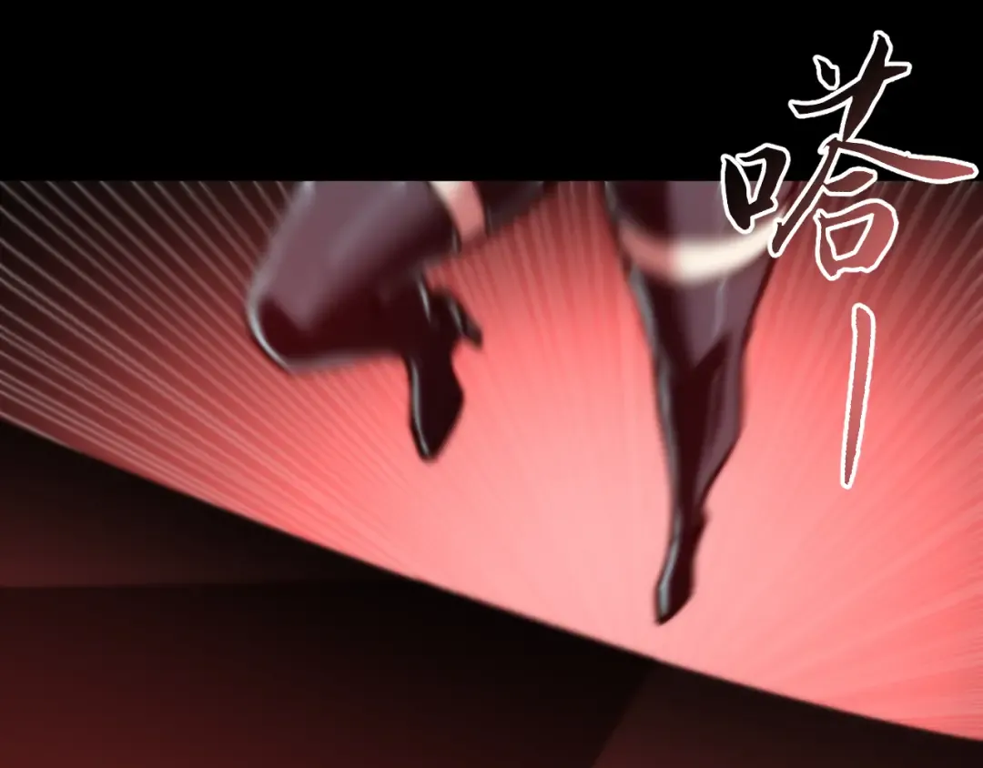 021话：铁臂与铜腿 第45页
