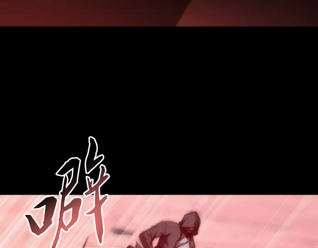 021话：铁臂与铜腿 第46页