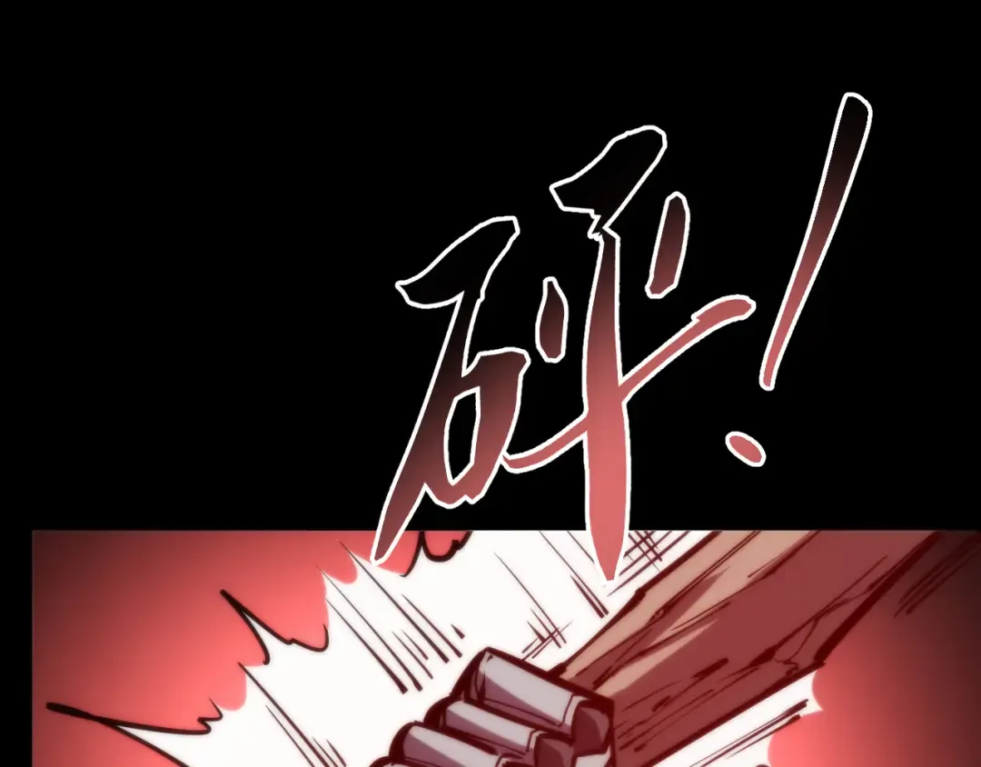 021话：铁臂与铜腿 第49页