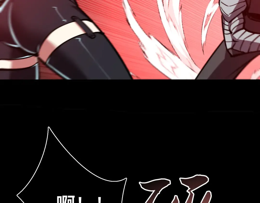 021话：铁臂与铜腿 第59页