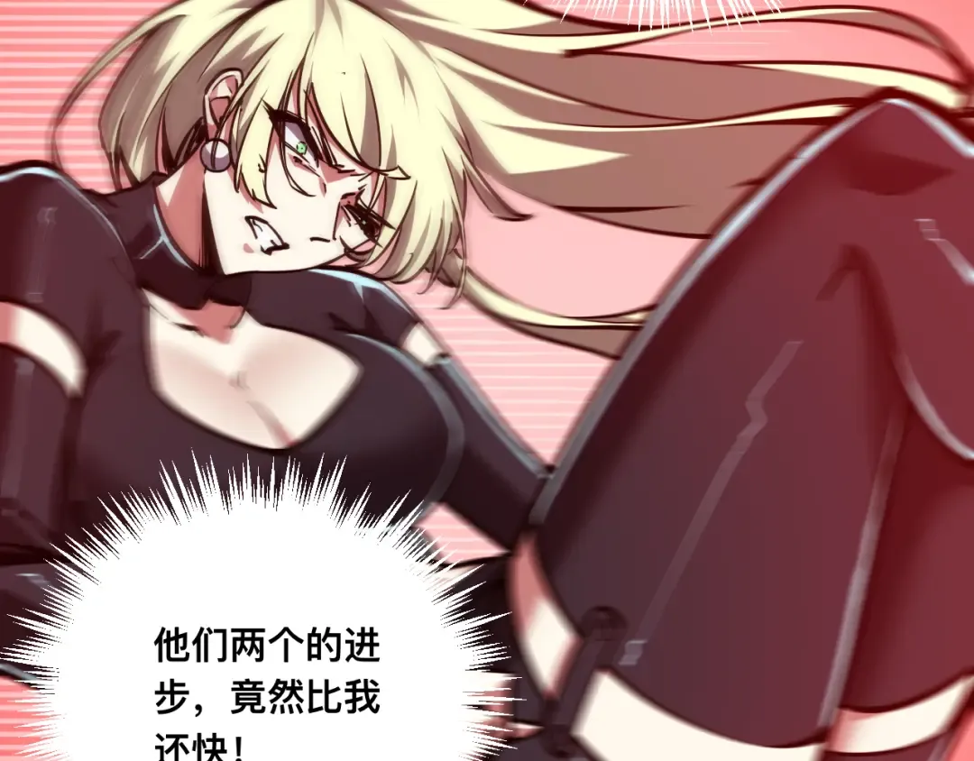 021话：铁臂与铜腿 第62页
