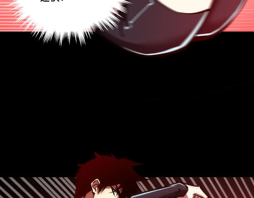 021话：铁臂与铜腿 第63页
