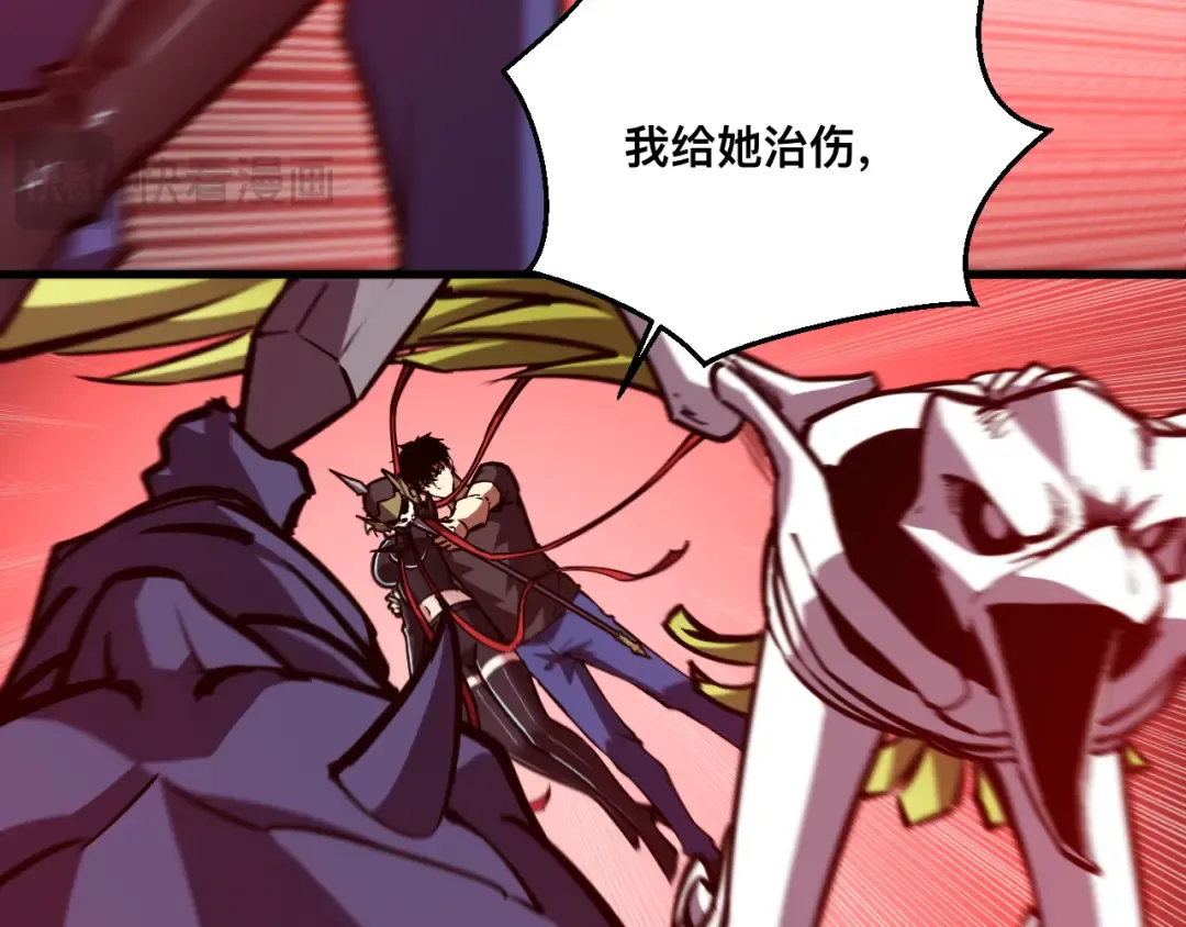021话：铁臂与铜腿 第66页