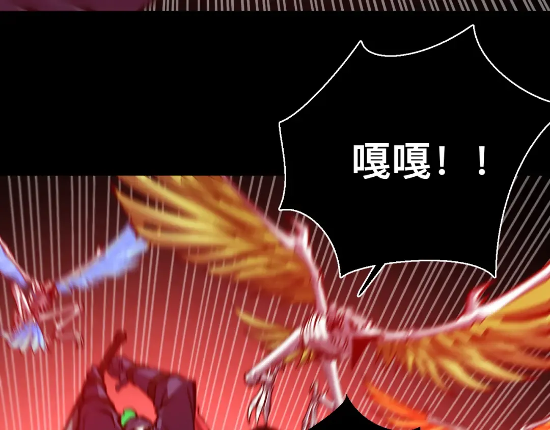 021话：铁臂与铜腿 第68页