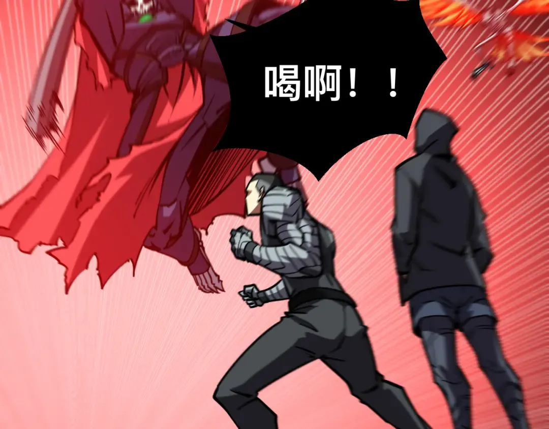021话：铁臂与铜腿 第69页