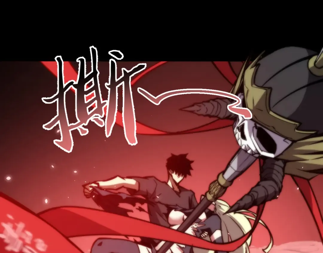 021话：铁臂与铜腿 第73页