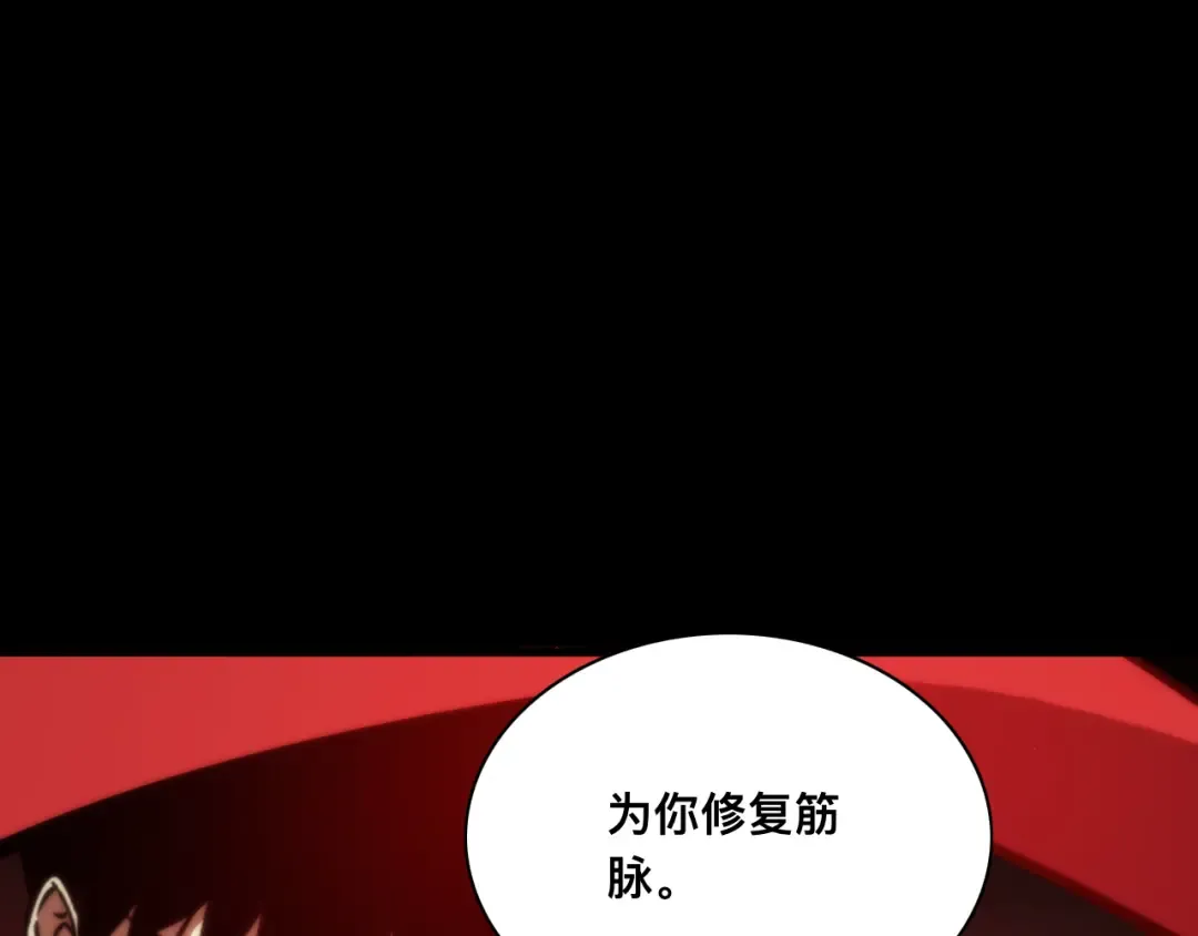 021话：铁臂与铜腿 第75页