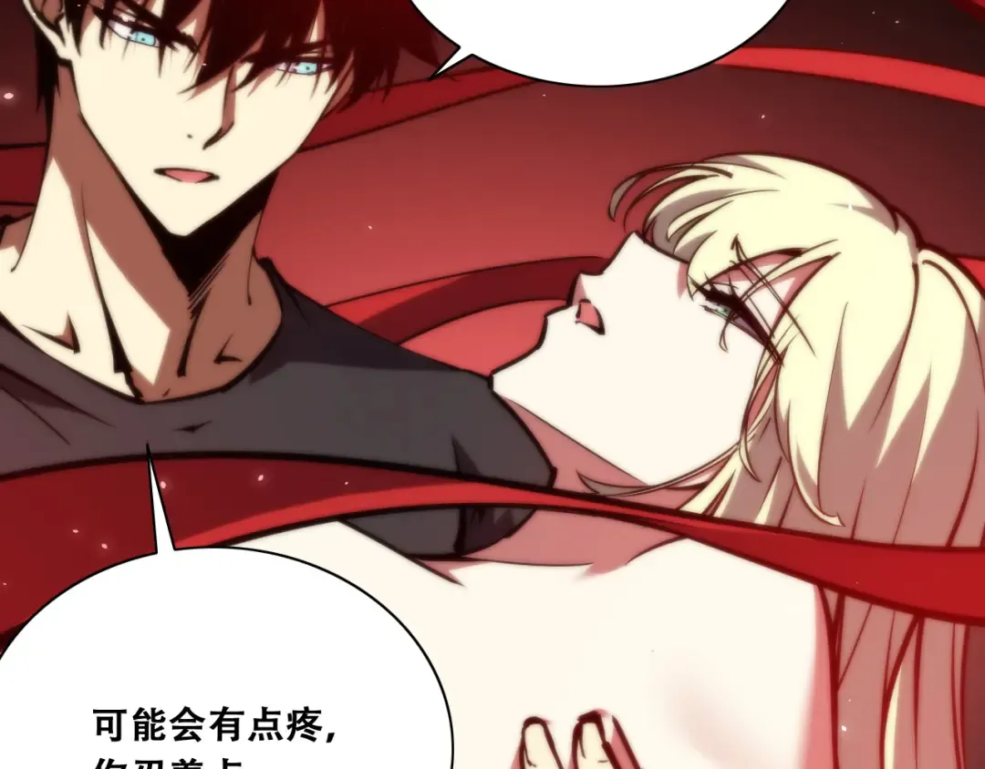 021话：铁臂与铜腿 第76页