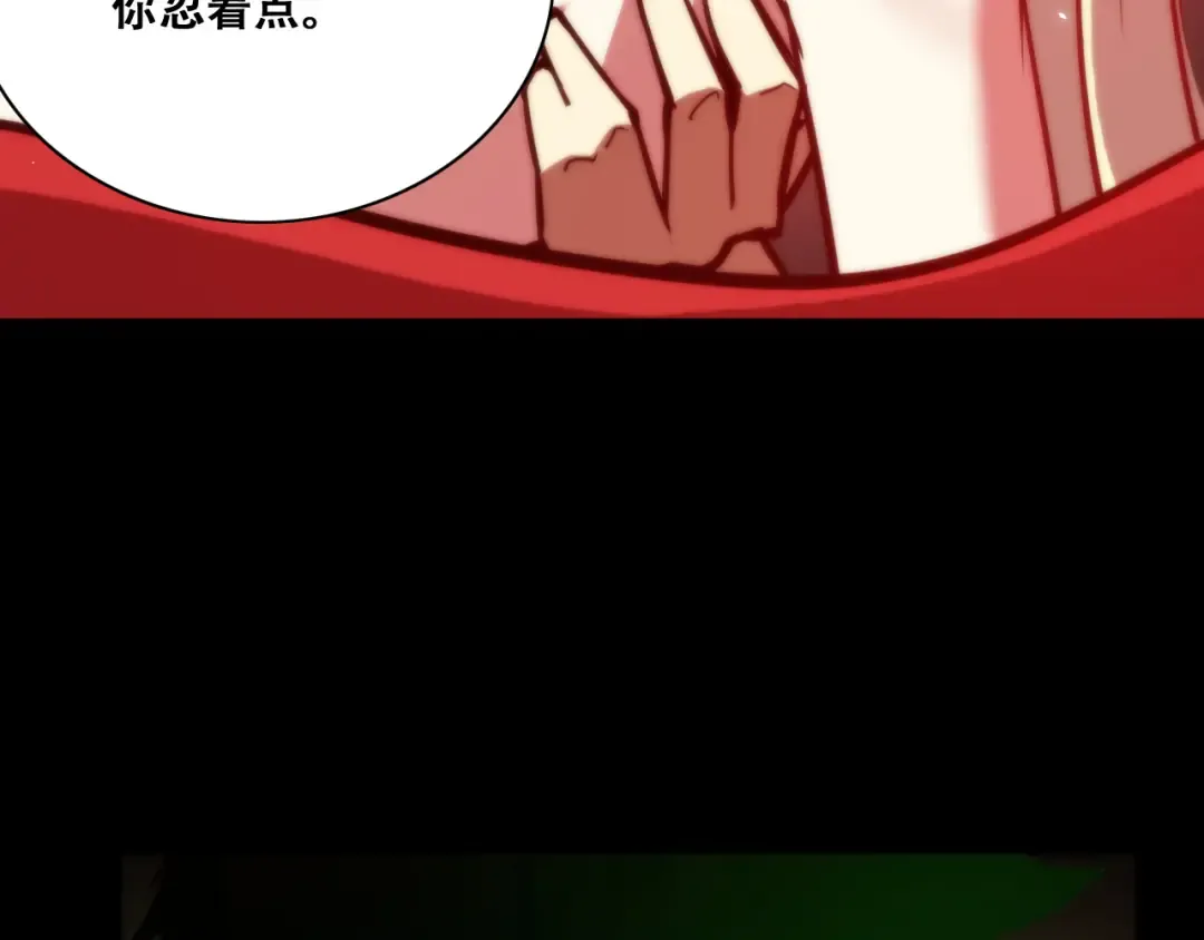 021话：铁臂与铜腿 第77页