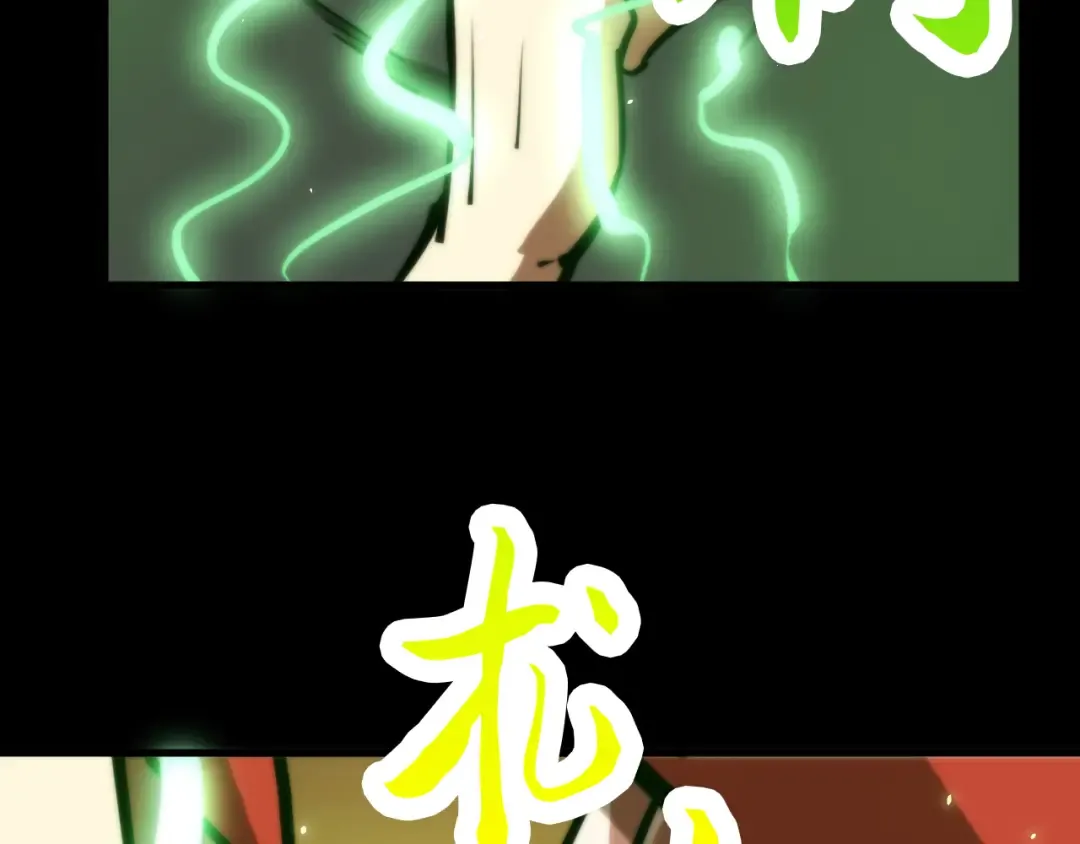 021话：铁臂与铜腿 第79页