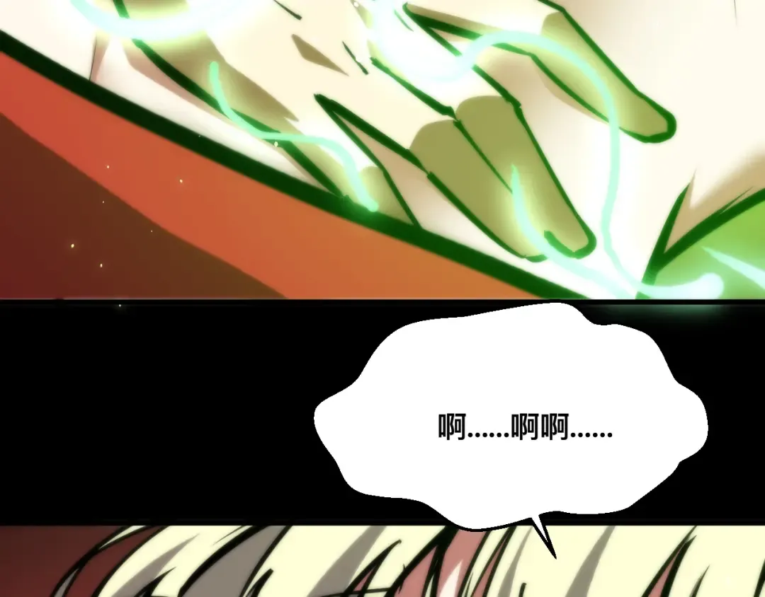 021话：铁臂与铜腿 第81页